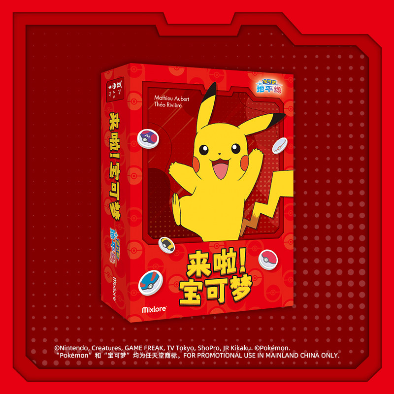 Kids Education Card - Asmodee Official Pokemon TCG Chinese Version