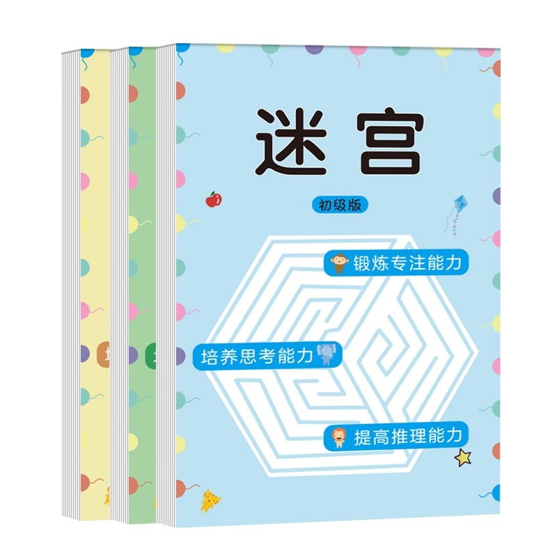 Children Maze Game Book Studen - Kids Educational Game 3 评论和价格