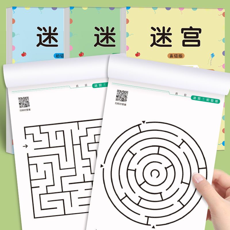 Children Maze Game Book Studen - Kids Educational Game 3 评论和价格