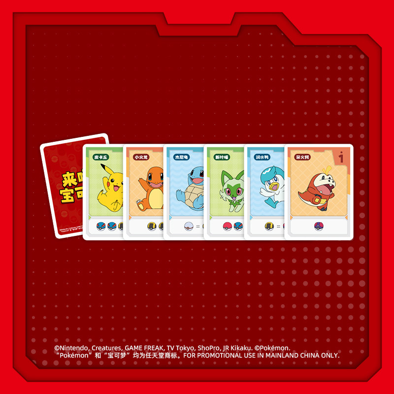 Asmodee Official Pokemon TCG C - Kids Education Card 评论和价格