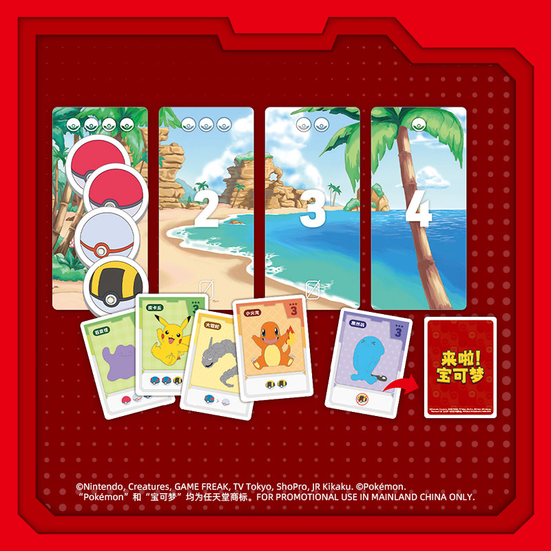 Asmodee Official Pokemon TCG C - Kids Education Card 评论和价格